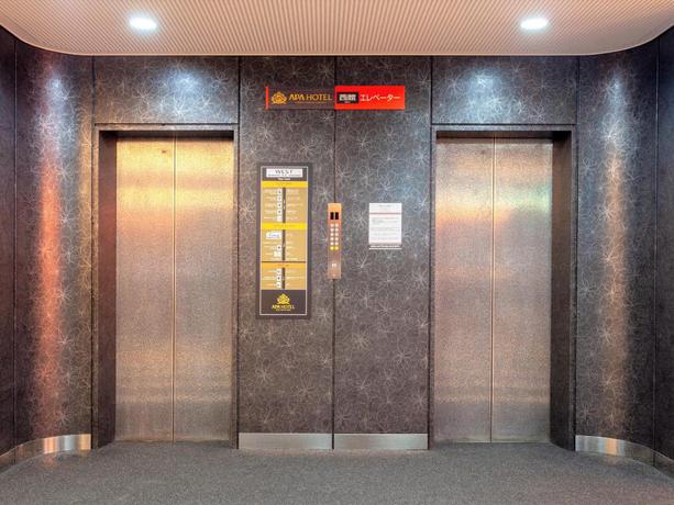 Imagen de los interiores del Hotel APA Hotel Saga Ekimae-Chuo. Foto 8