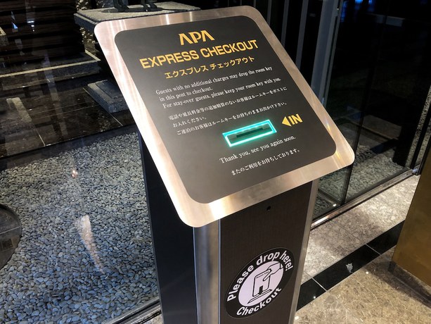 Imagen de los interiores del Hotel APA Hotel Yamanote Otsuka Eki Tower. Foto 15