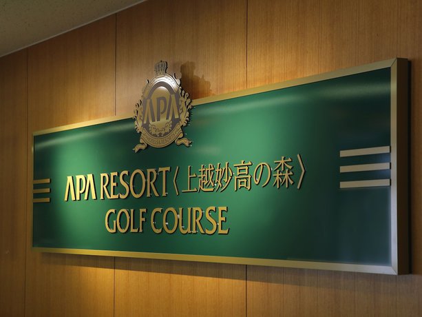 Imagen de los interiores del Hotel APA Hotel and Resort Jyoetsu Myoko. Foto 20