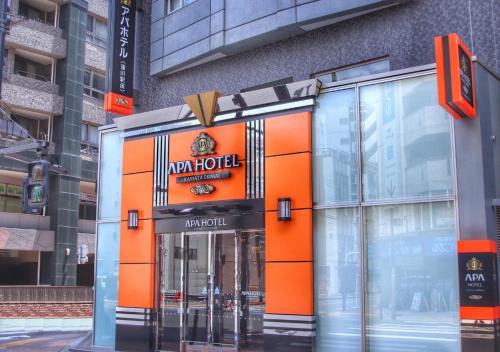 Imagen general del Hotel APA Kamata Ekimae. Foto 7