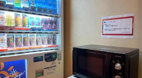 Imagen general del Hotel APA Owari Ichinomiya Eki-mae. Foto 12