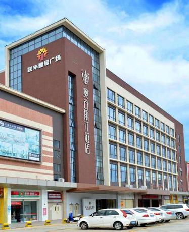 Imagen general del Hotel AUGUSTINE HOTEL, Zhongshan. Foto 19