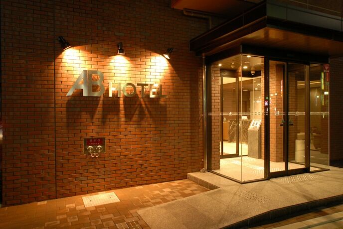 Imagen general del Hotel Ab Fukaya. Foto 4