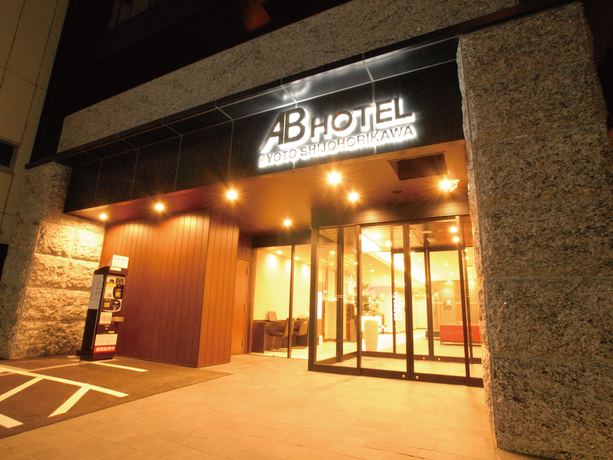 Imagen general del Hotel Ab Kyoto Shijo Horikawa. Foto 2