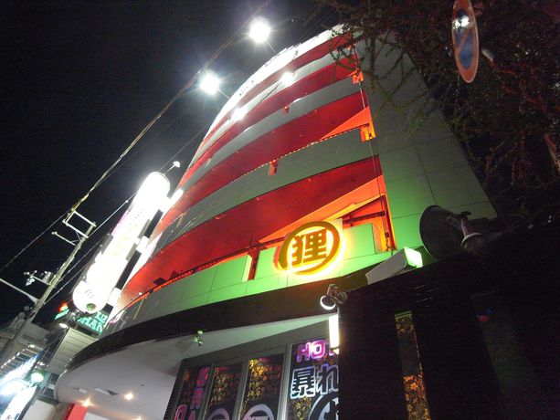Imagen del bar/restaurante del Hotel Abaredanuki No Onibukuro ? Adults Only. Foto 4