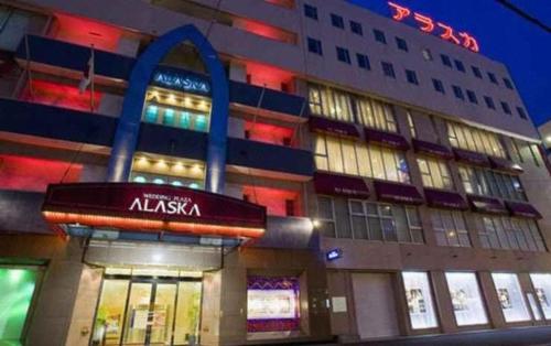 Imagen general del Hotel Abest Aomori. Foto 10