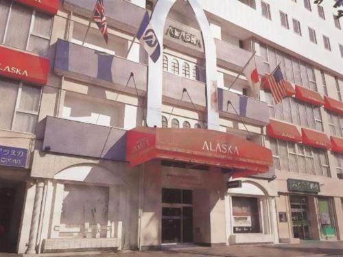 Imagen general del Hotel Abest Aomori. Foto 12