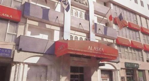 Imagen general del Hotel Abest Aomori. Foto 14