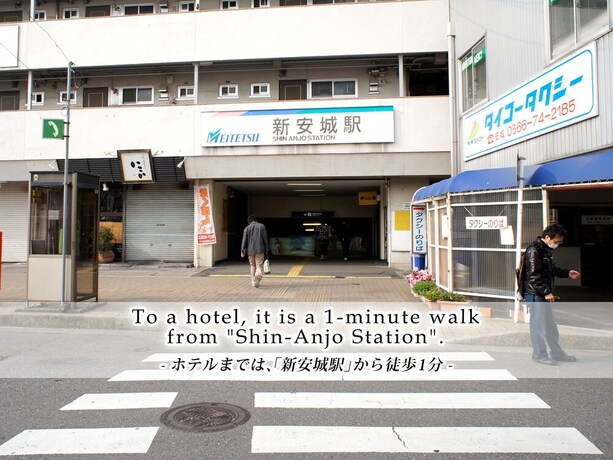 Imagen general del Hotel Abest Shinanjo Ekimae. Foto 9