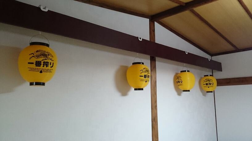 Imagen general del Hotel Abiko Guest House. Foto 3