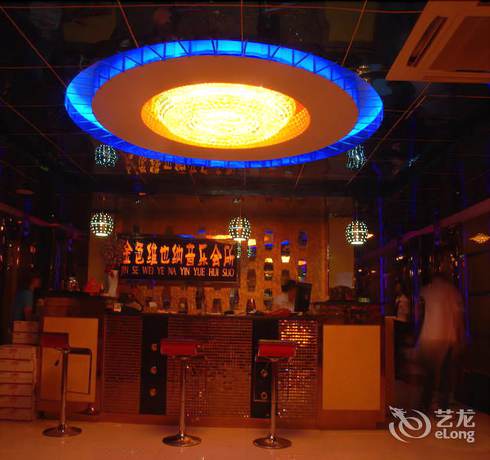 Imagen de la habitación del Hotel Accor Hotel. Foto 4