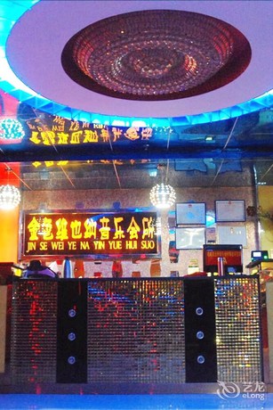 Imagen de los interiores del Hotel Accor Hotel. Foto 17