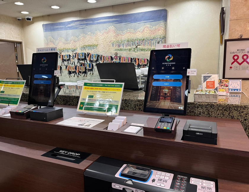 Imagen general del Hotel Ace Inn Matsusaka. Foto 2