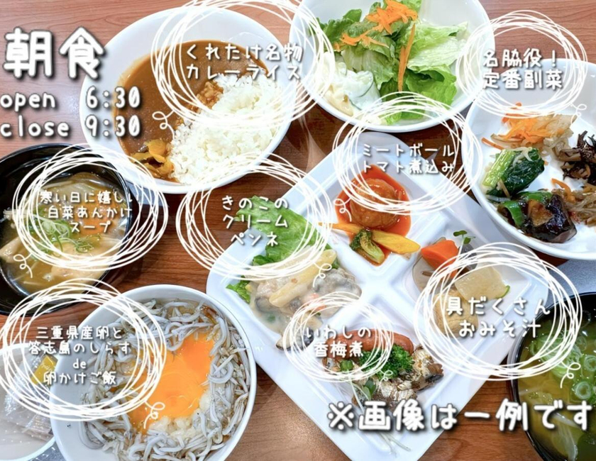 Imagen general del Hotel Ace Inn Matsusaka. Foto 3
