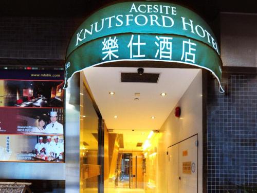 Imagen general del Hotel Acesite Knutsford. Foto 6