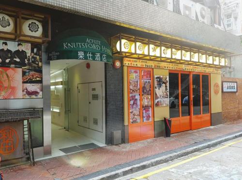 Imagen general del Hotel Acesite Knutsford. Foto 7