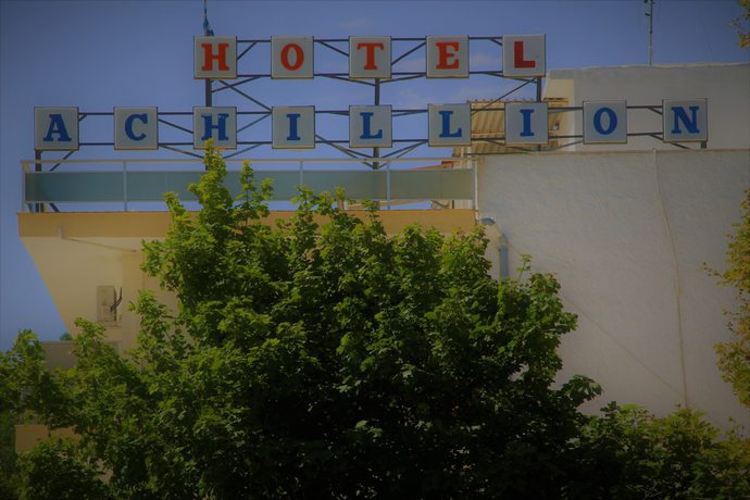 Imagen general del Hotel Achillion, Paralia. Foto 5
