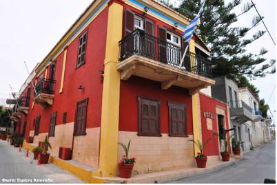 Imagen general del Hotel Aeginitiko Archontiko. Foto 4