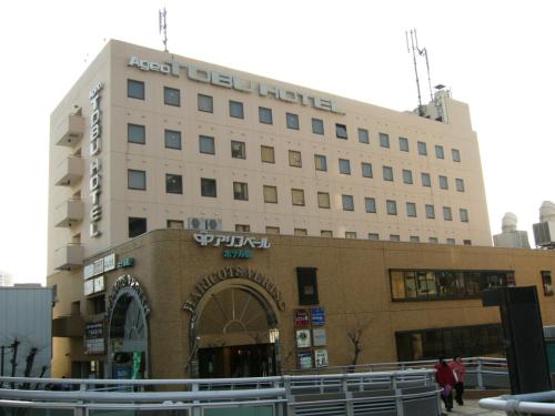 Imagen general del Hotel Ageo Tobu. Foto 4