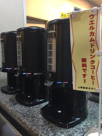 Imagen general del Hotel Ageo Tobu. Foto 6
