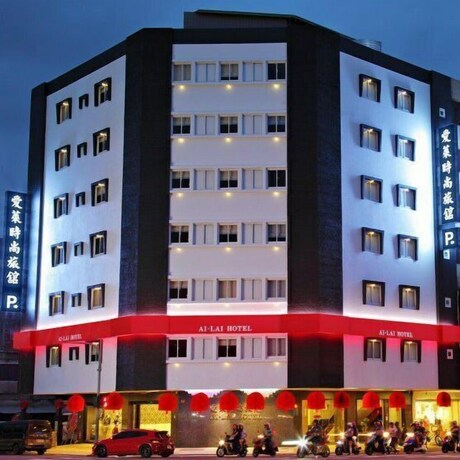 Imagen general del Hotel Ai Lai Fashion. Foto 1