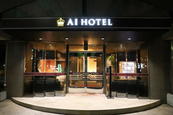 Imagen general del Hotel Ai Yokohama. Foto 1