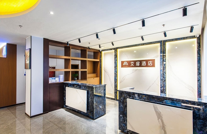 Imagen de los interiores del Hotel Aifeel Beijing Capital Airport T3. Foto 13