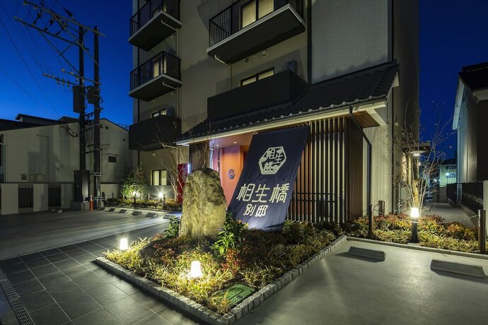 Imagen general del Hotel Aioibashi Bettei. Foto 5