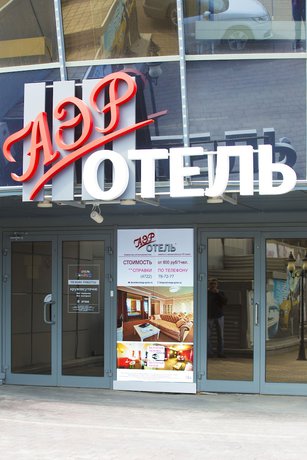 Imagen general del Hotel Air, Belgorod. Foto 1