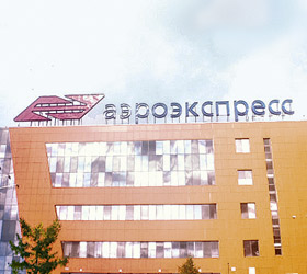 Imagen de los exteriores del Hotel Air Express Sheremetyevo. Foto 5