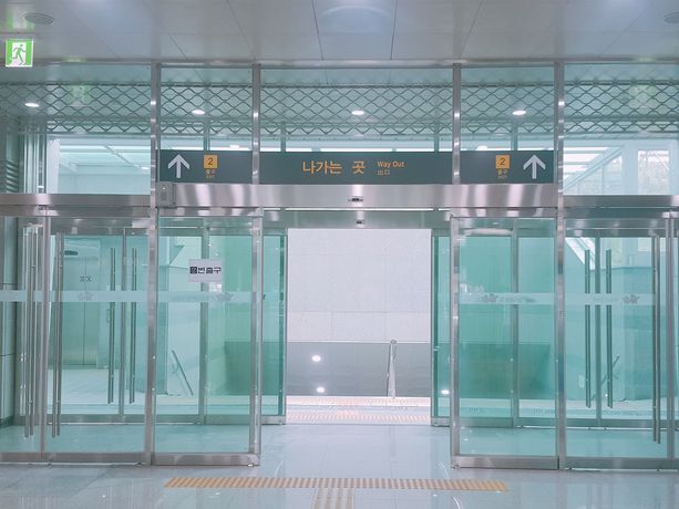 Imagen de los exteriores del Hotel Airport Guesthouse Ko-in. Foto 10