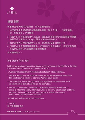 Imagen de la habitación del Hotel Aj Hsinchu. Foto 12