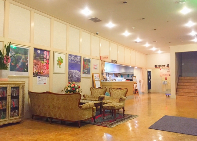 Imagen de los interiores del Hotel Akakura. Foto 15