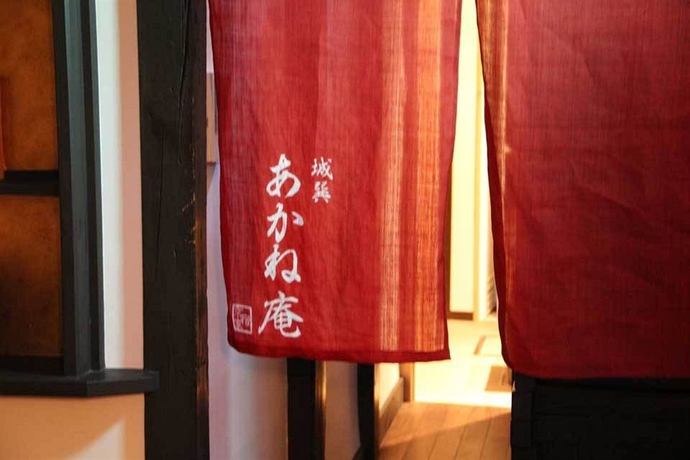 Imagen de los interiores del Hotel Akane-an Machiya Residence Inn. Foto 9