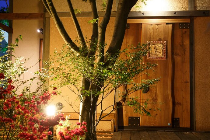Imagen general del Hotel Akari No Yado Villa Revage. Foto 1