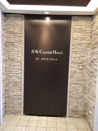 Imagen de los interiores del Hotel Akasaka Crystal. Foto 13