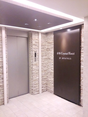 Imagen de los interiores del Hotel Akasaka Crystal. Foto 16