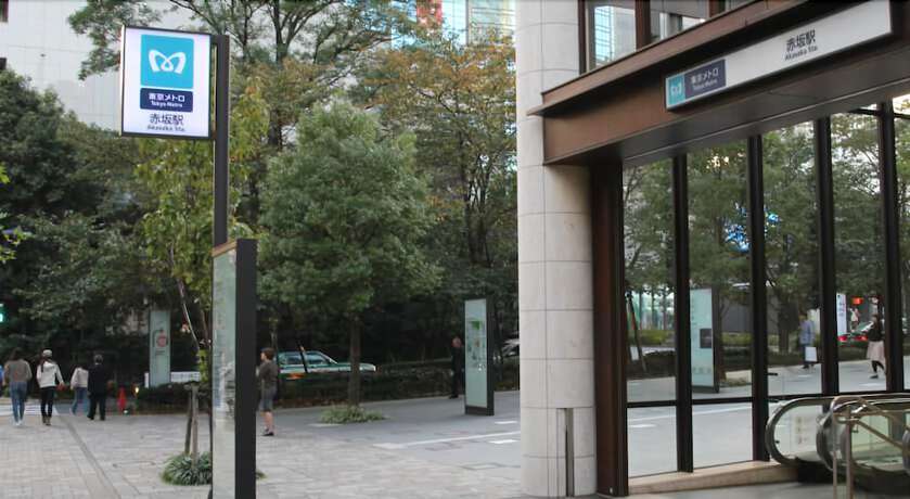 Imagen general del Hotel Akasaka Urban. Foto 3