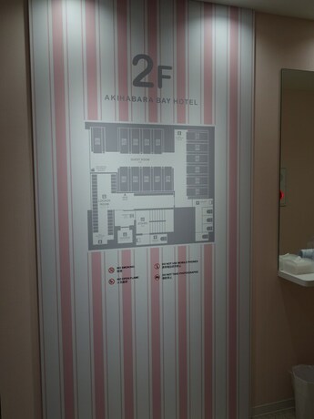 Imagen de la habitación del Hotel Akihabara Bay (female Only). Foto 5