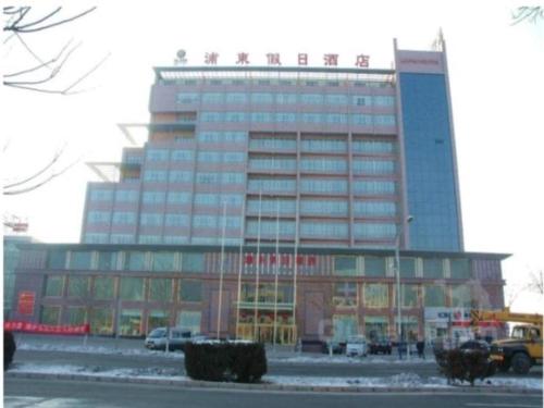 Imagen general del Hotel Aksu Pudong Holiday. Foto 1