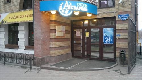 Imagen general del Hotel Akvarel Hotel. Foto 3