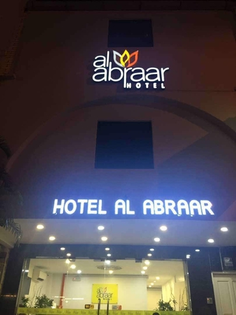 Imagen general del Hotel Al Abraar. Foto 2