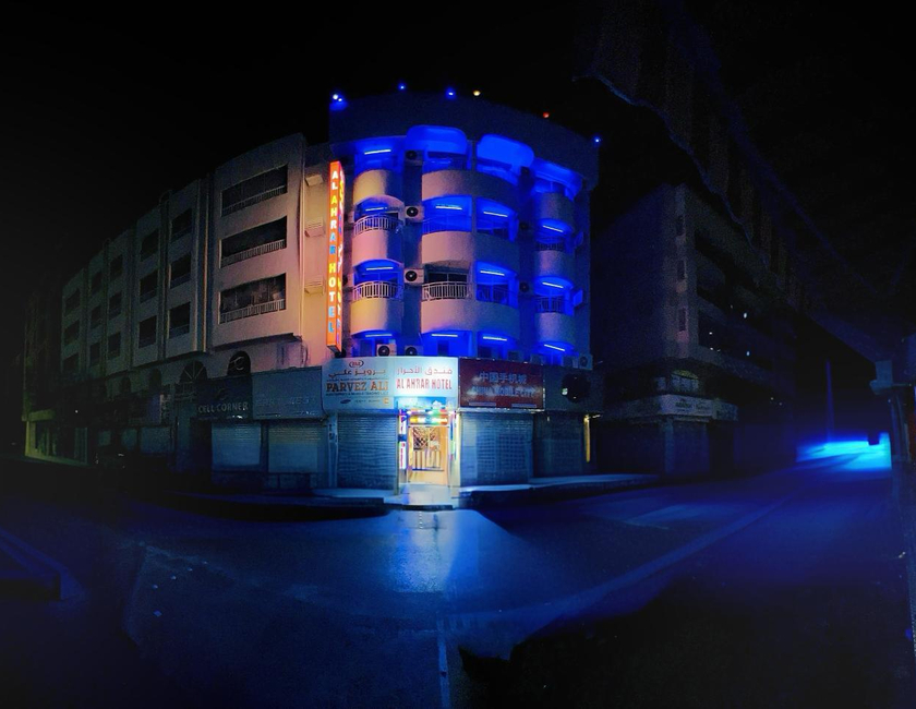 Imagen general del Hotel Al Ahrar. Foto 3