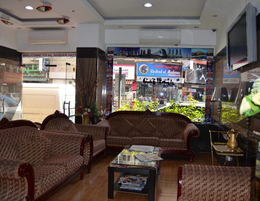 Imagen general del Hotel Al Ahrar. Foto 11