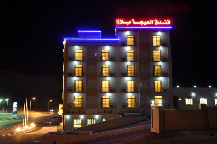 Imagen general del Hotel Al Ayjah Plaza. Foto 3