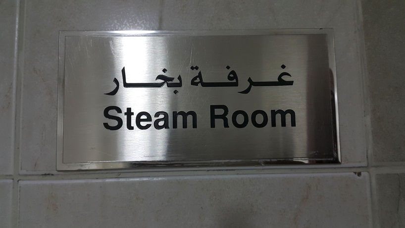 Imagen de los interiores del Hotel Al Buraq, Dubai. Foto 10