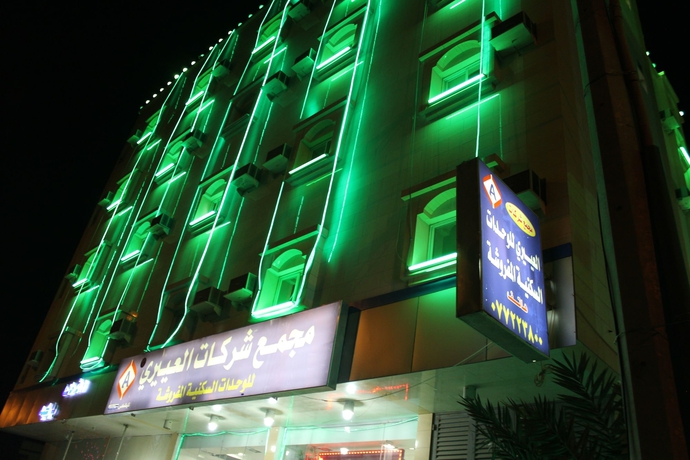 Imagen general del Hotel Al Eairy Furnished Apartments Al Baha 2. Foto 1