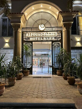 Imagen general del Hotel Al Fouad Pyramids and Grand Museum. Foto 7