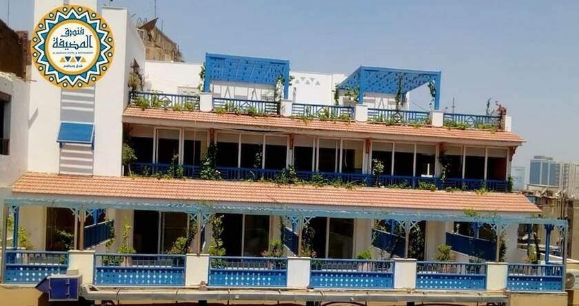 Imagen general del Hotel Al Madiafa. Foto 10