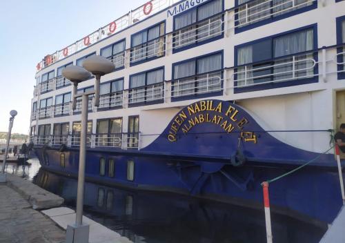 Imagen general del Hotel النبيلتان نايل كروز Al Nabilatan Nile Cruise every Saturday from Luxor 4 nights & every Wednesday fr. Foto 2